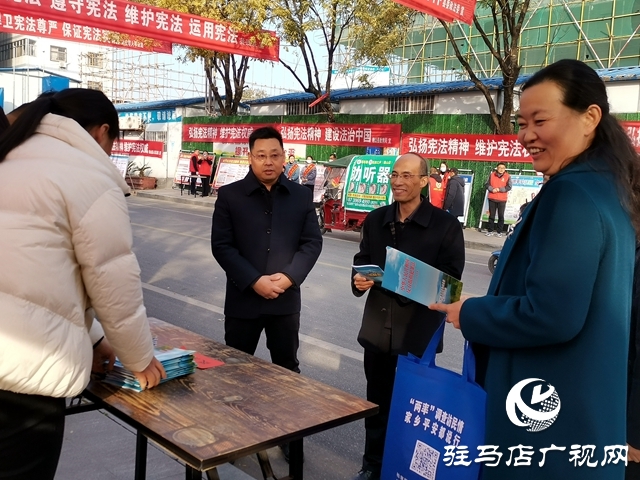 確山縣衛生計生監督所開展國家憲法日宣傳活動