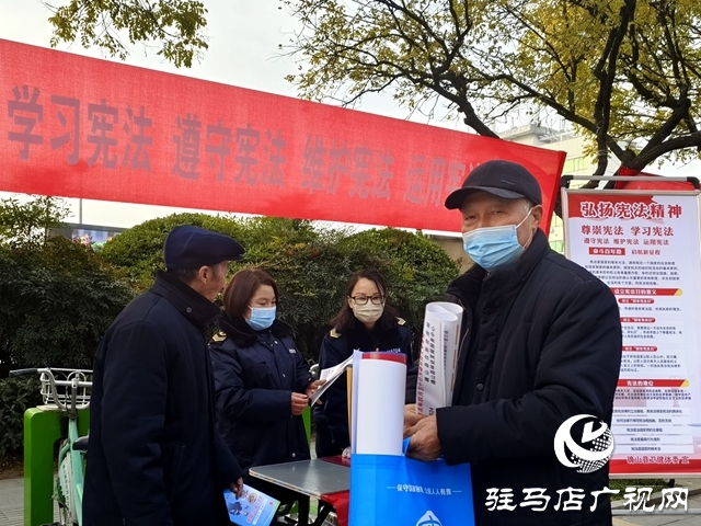 確山縣衛生計生監督所開展國家憲法日宣傳活動