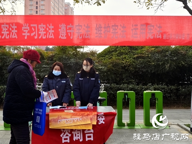 確山縣衛生計生監督所開展國家憲法日宣傳活動