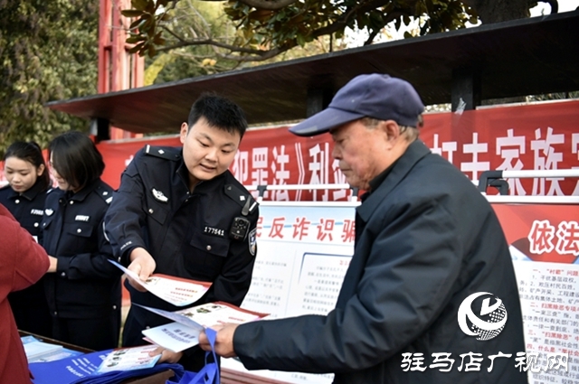 平輿縣舉行&ldquo;12&middot;4&rdquo;國家憲法日暨&ldquo;憲法宣傳周&rdquo;啟動儀式