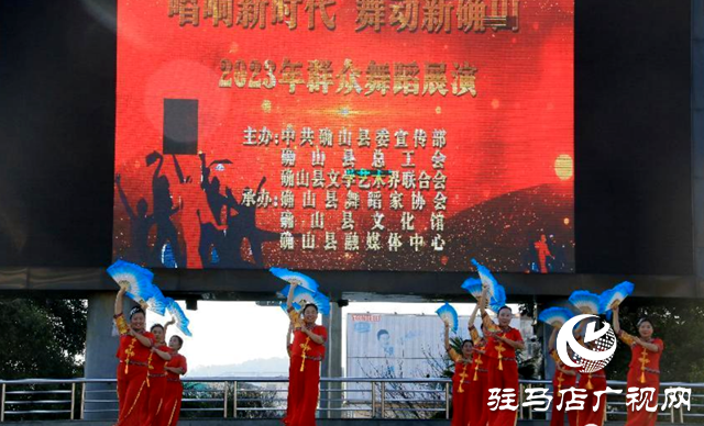 確山：&ldquo;舞&rdquo;動你的美 &ldquo;秀&rdquo;出你容顏