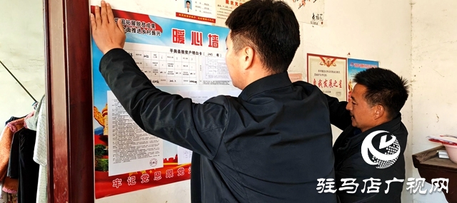 平輿縣李屯鎮魏樓村：張貼&ldquo;暖心墻&rdquo;助力鄉村振興