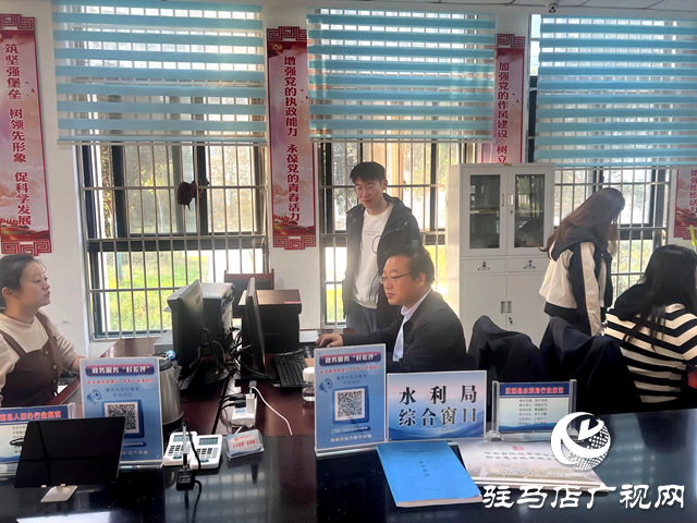 汝南縣水利局：持續優化營商環境 打造優質水務服務