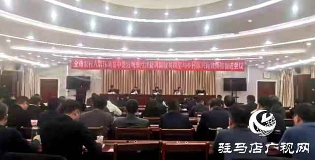 確山縣:這項工作再獲全市第一!