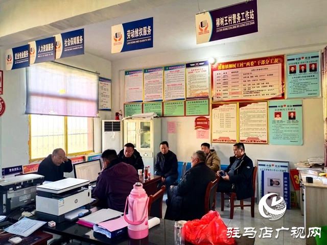 泌陽縣郭集鎮加快推進醫療保險征繳工作