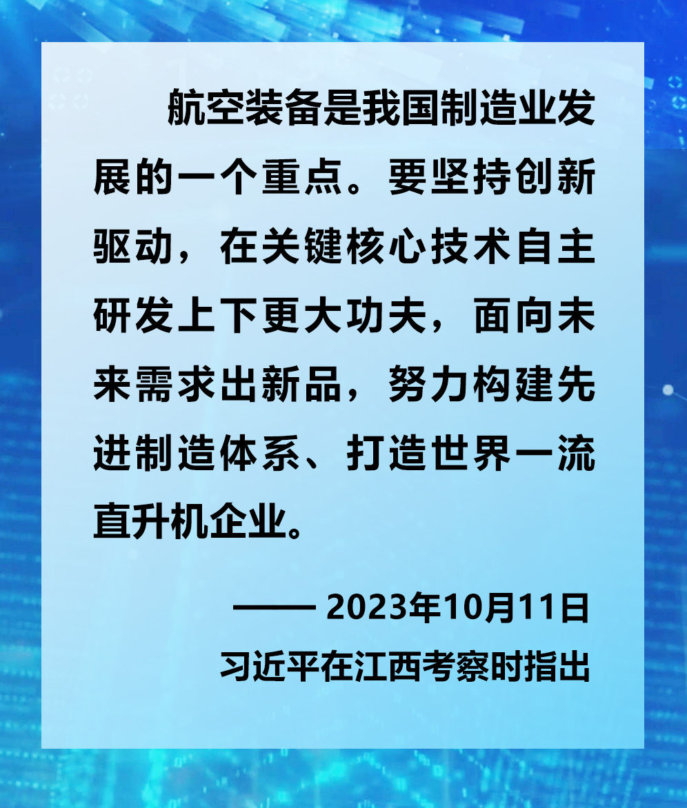 鏡觀&middot;領(lǐng)航丨2023年赴基層調(diào)研，總書記這樣談經(jīng)濟(jì)高質(zhì)量發(fā)展