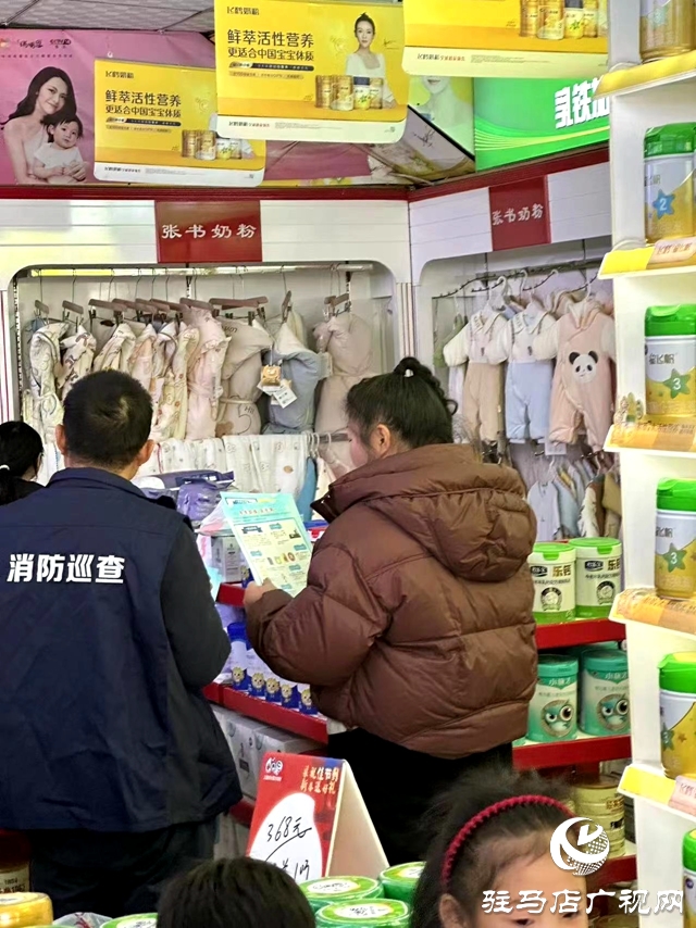 織密&ldquo;安全網&rdquo; 防患于未&ldquo;燃&rdquo;