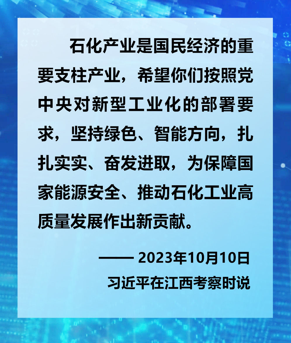 鏡觀&middot;領(lǐng)航丨2023年赴基層調(diào)研，總書記這樣談經(jīng)濟(jì)高質(zhì)量發(fā)展