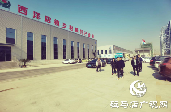 平輿縣：&ldquo;三園&rdquo;建設吹響鄉村產業振興沖鋒號