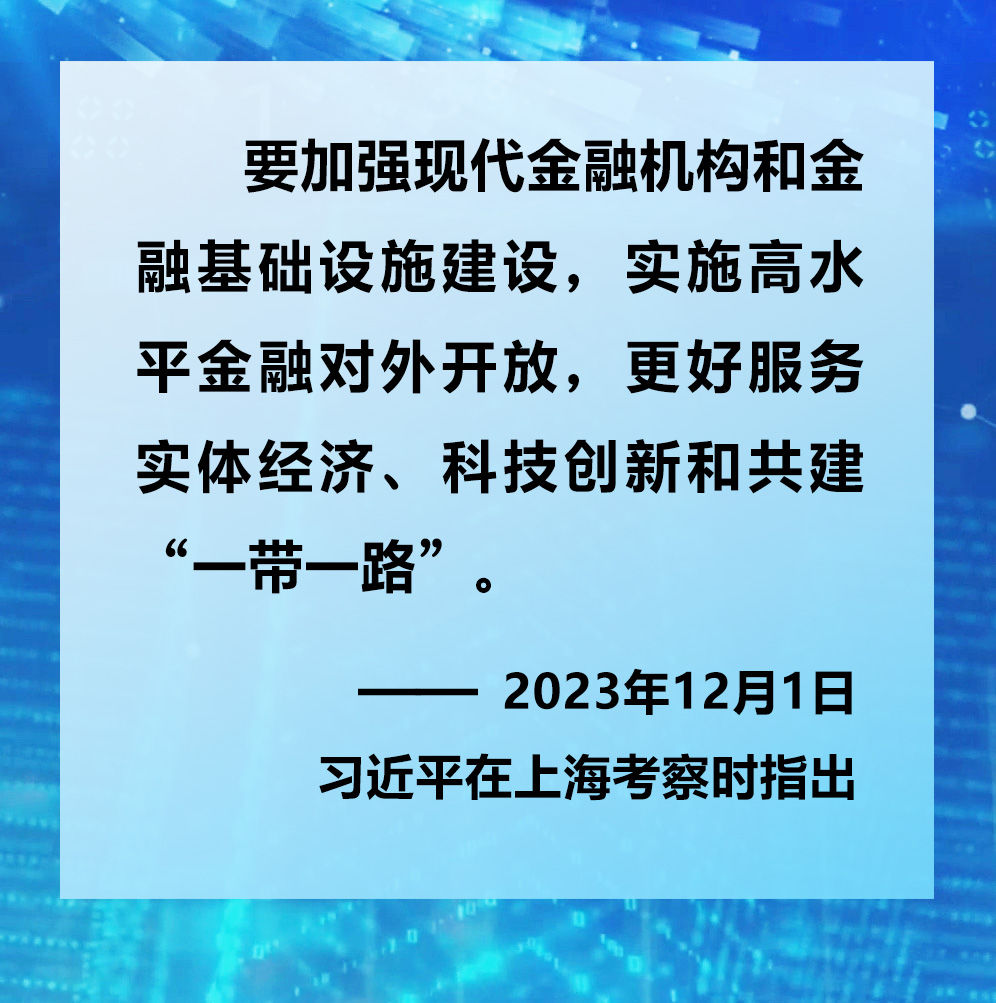 鏡觀&middot;領(lǐng)航丨2023年赴基層調(diào)研，總書記這樣談經(jīng)濟(jì)高質(zhì)量發(fā)展