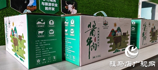 出彩新農(nóng)人||80后&ldquo;養(yǎng)牛大王&rdquo;馬海瑞：希望每個家庭都吃上放心好牛肉