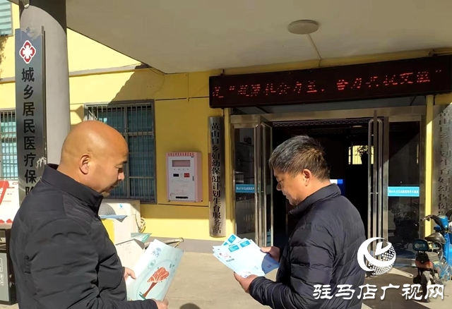 泌陽縣黃山口鄉：禁毒防艾 你我同行