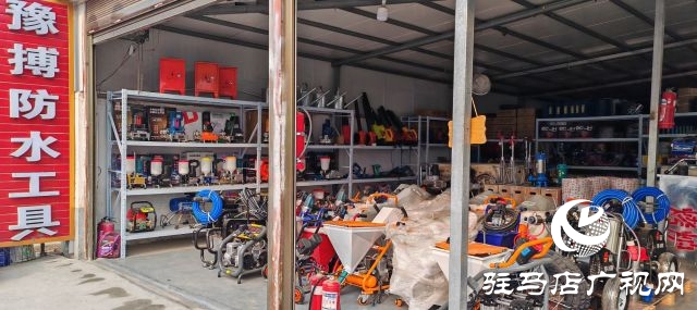 閃光的平凡||張小永：把平輿&ldquo;中國建設工程防水之鄉&rdquo;這塊金字招牌擦得更亮