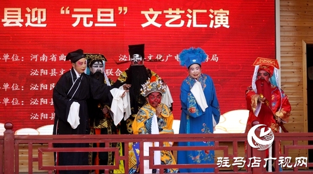 泌陽縣舉辦&ldquo;頌歌二十大 說唱新泌陽&rdquo;2024年迎元旦曲藝匯演