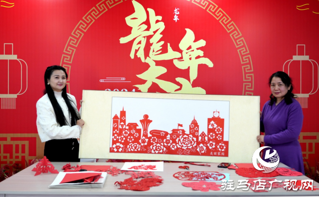 中國傳統文化-非遺剪紙