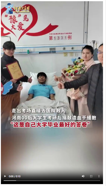 河南00后王葉文，下了考場，上了“戰(zhàn)場”！