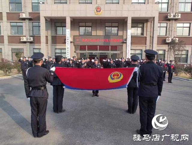 駐馬店市公安局高新區分局多種形式慶祝第四個警察節