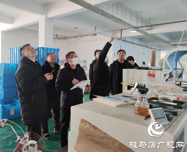 排隱患 守平安 駐馬店高新區筑牢孵化園區企業安全生產防線