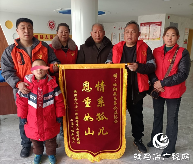 泌陽縣舉行&ldquo;愛助成長&rdquo;公益捐助儀式