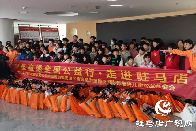 泌陽縣舉行&ldquo;愛助成長&rdquo;公益捐助儀式