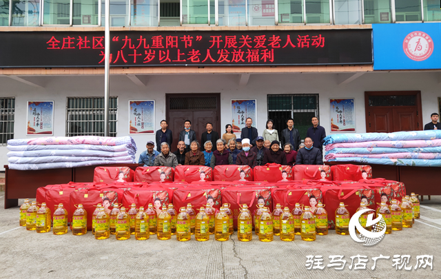 駐馬店高新區(qū)金橋辦事處全莊社區(qū)：為民服務惠民生 助推&ldquo;文明幸福星&rdquo;創(chuàng)建