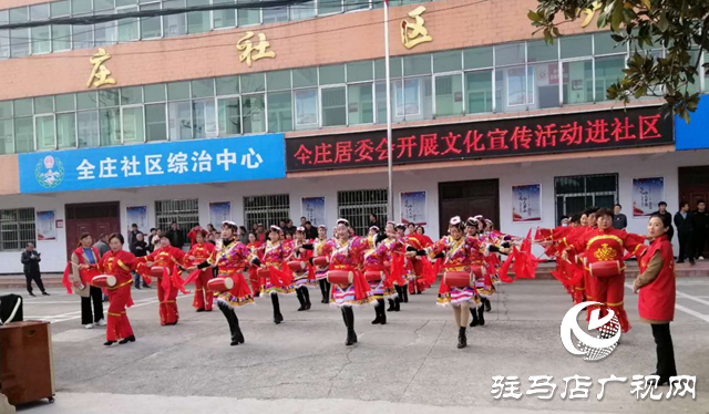 駐馬店高新區(qū)金橋辦事處全莊社區(qū)：為民服務惠民生 助推&ldquo;文明幸福星&rdquo;創(chuàng)建