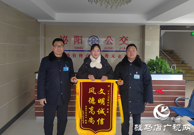 面對千余元現(xiàn)金沒動心！泌陽公交車司機拾金不昧，真有樣!