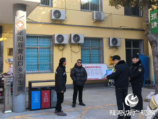 泌陽縣黃山口鄉：緊繃安全弦 筑牢防火墻