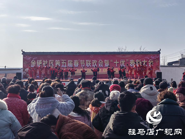 汝南縣金鋪社區：鄉村春晚喜開演  載歌載舞迎新年