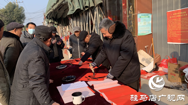 汝南縣三橋鎮：墨香飄揚迎新春 義寫春聯送祝福