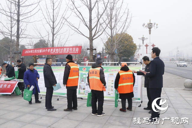 汝南縣人民檢察院開展濕地普法宣傳