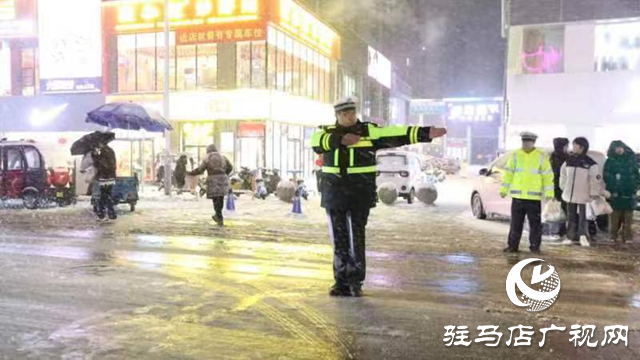 新蔡公安：別樣雪&ldquo;警&rdquo;暖民心