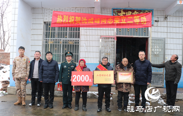 汝南縣走訪慰問榮立二等功現役軍人家庭