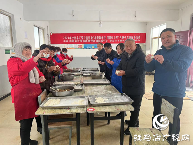 汝南縣古塔街道：敬老院里過&ldquo;大&rdquo;年