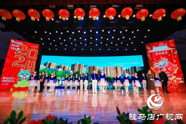 西平縣舉辦2024年&ldquo;龍騰盛世 幸福西平&rdquo;春節(jié)聯(lián)歡晚會(huì)