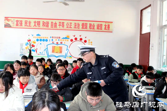 平輿交警進校園 講好&ldquo;交通安全第一課&rdquo;