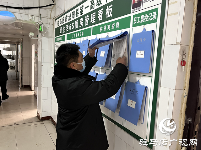 泌陽縣市場(chǎng)監(jiān)督管理局全力護(hù)航開學(xué)&ldquo;第一餐&rdquo;