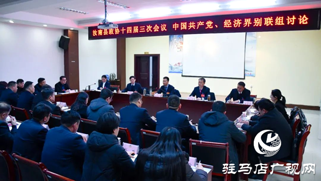 劉光輝參加汝南縣政協十四屆三次會議中國共產黨和經濟界別聯組討論