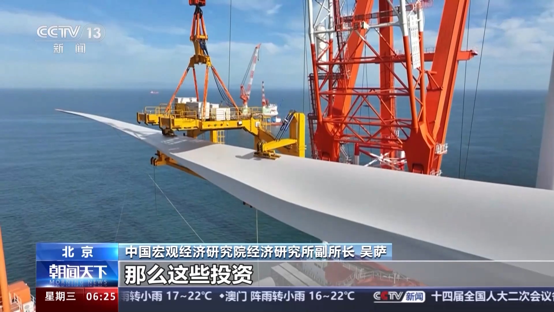 今年政府工作報告釋放哪些重要信號？專家解讀&rarr;