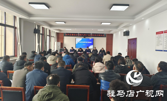 西平縣開展餐飲行業燃氣用戶安全培訓