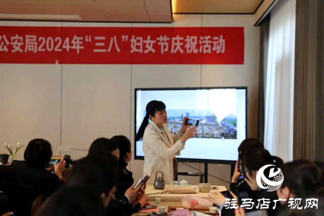 泌陽女警三八節體驗茶藝、學習攝影等傳統文化活動