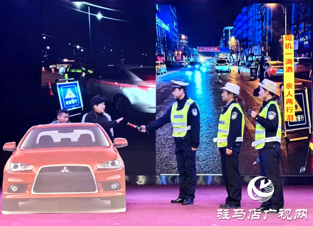 河南省&ldquo;美麗鄉村行&rdquo;交通安全巡回宣講活動走進汝南縣