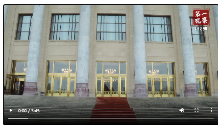 第一觀察·現(xiàn)場(chǎng) | 這次會(huì)談，體現(xiàn)中印尼關(guān)系的高水平