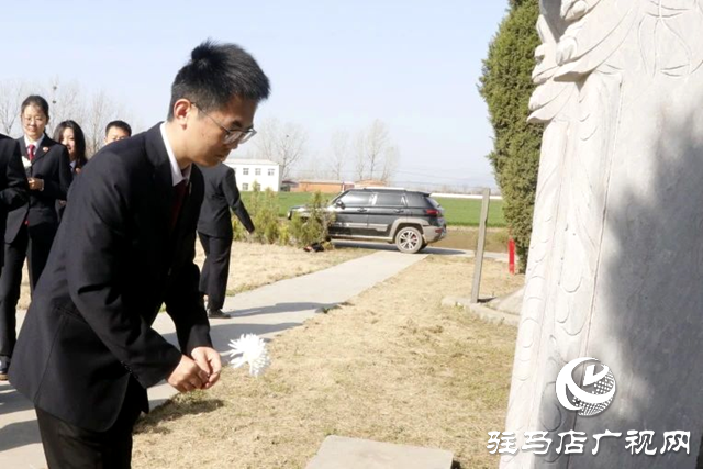 汝南縣人民檢察院開展&ldquo;緬懷革命先烈 永葆初心使命&rdquo;清明祭掃活動