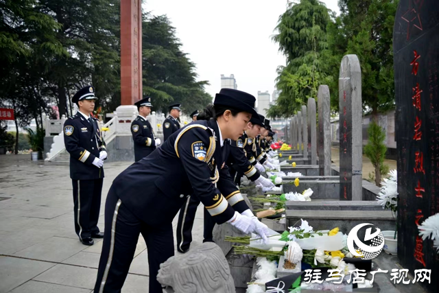汝南縣公安局開展&ldquo;清明祭英烈&rdquo;主題黨日活動(dòng)