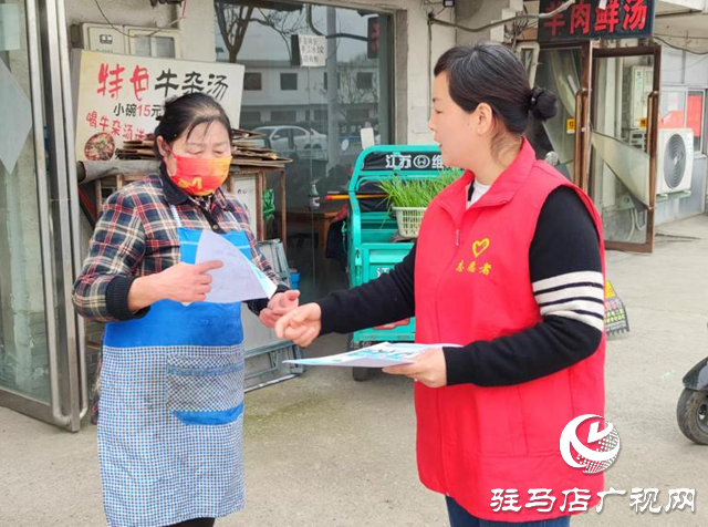 驛城區水屯鎮開展“4·15”全民國家安全教育日宣傳活動