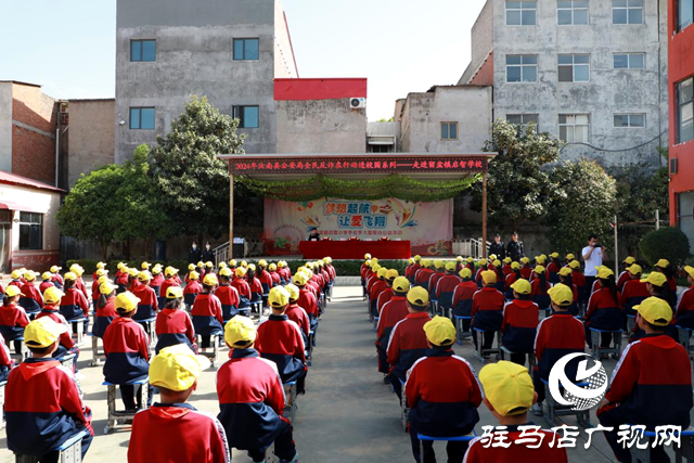 汝南縣公安局:反詐宣傳進校園 護航安全伴成長