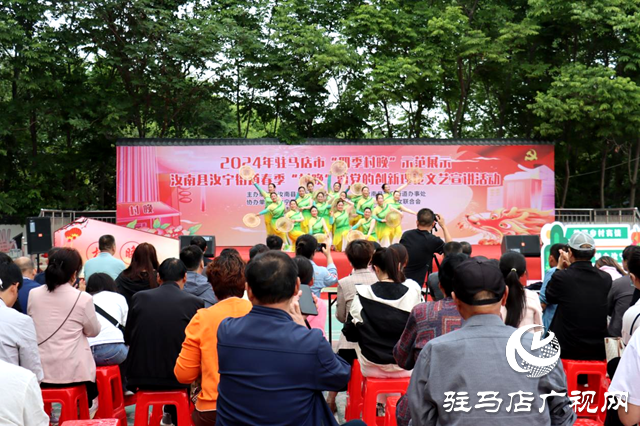 汝南縣：&ldquo;四季村晚&rdquo;唱響新時代