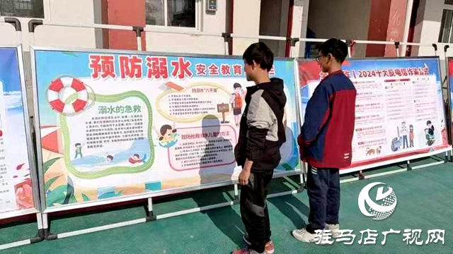 汝南縣金鋪鎮開展重點水域巡查 織牢防溺水安全網