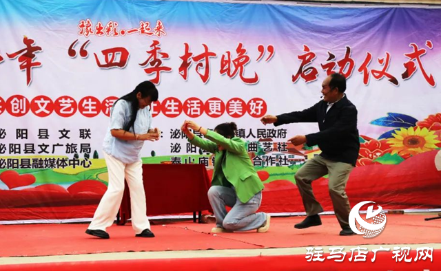 泌陽縣：&ldquo;四季村晚&rdquo;活動啟動 點(diǎn)亮鄉(xiāng)村舞臺
